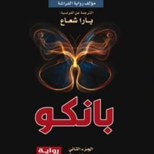 import placeholder for 34906