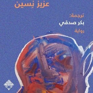 import placeholder for 25168