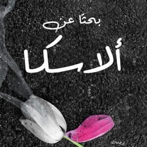 import placeholder for 25174