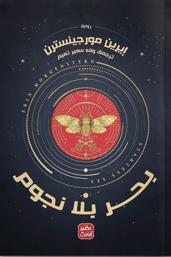 import placeholder for 25183