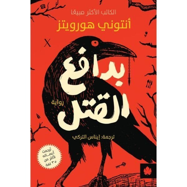 import placeholder for 25198