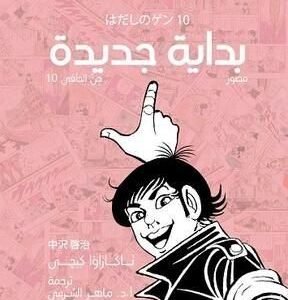 import placeholder for 34918