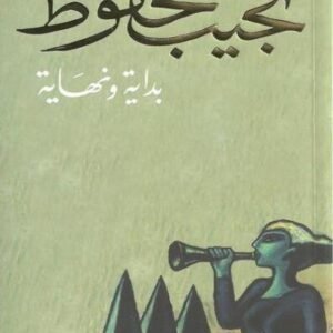 import placeholder for 25219