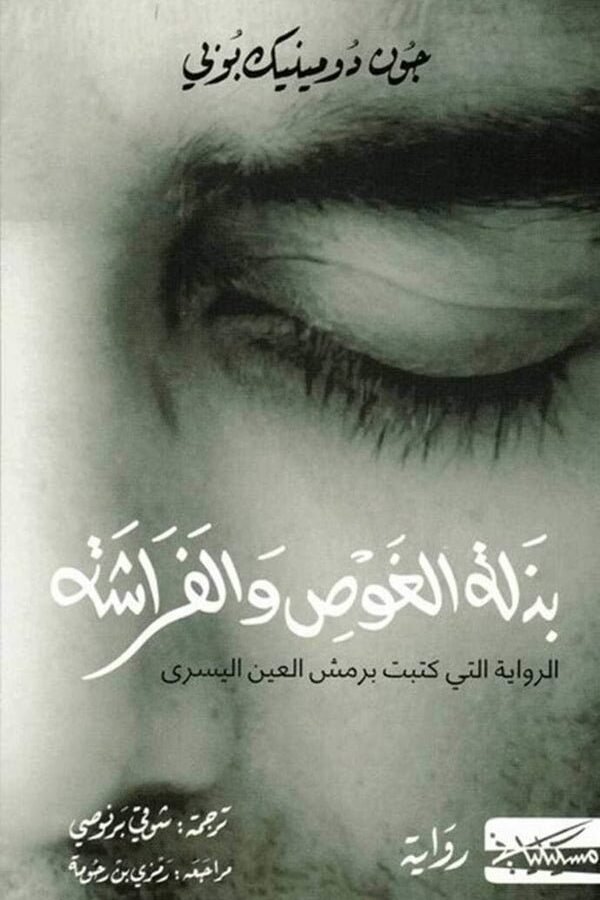 import placeholder for 25228