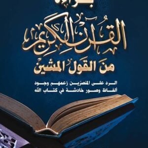 import placeholder for 34921