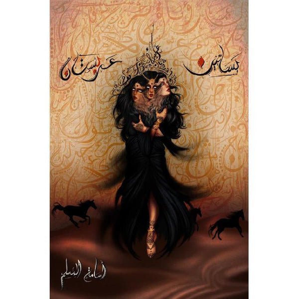 import placeholder for 25270