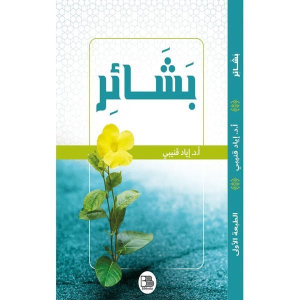 import placeholder for 25276