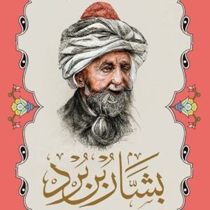 import placeholder for 34924