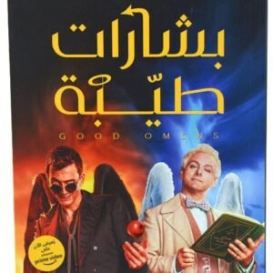 import placeholder for 25282