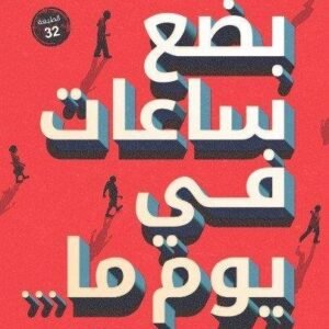 import placeholder for 25294