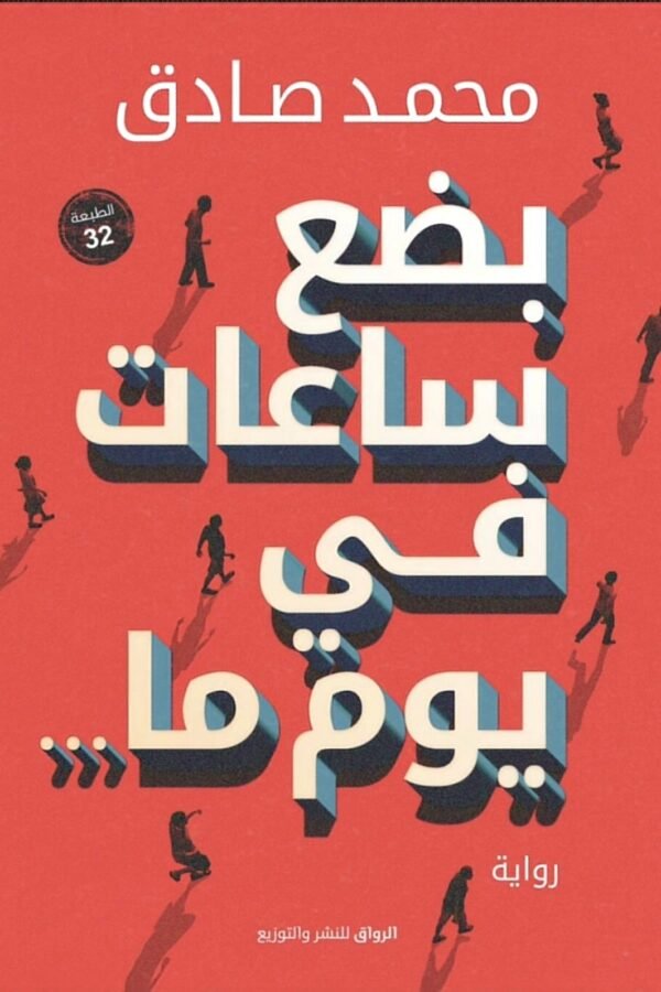 import placeholder for 7131