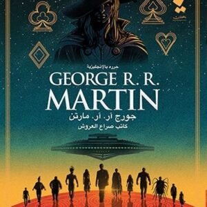 import placeholder for 25345