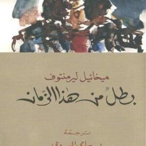 import placeholder for 25366