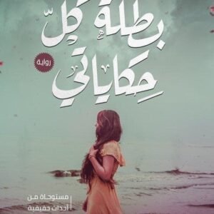 import placeholder for 25369