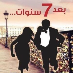 import placeholder for 25378