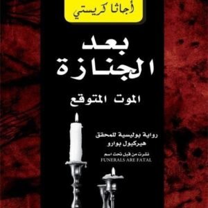 import placeholder for 25381