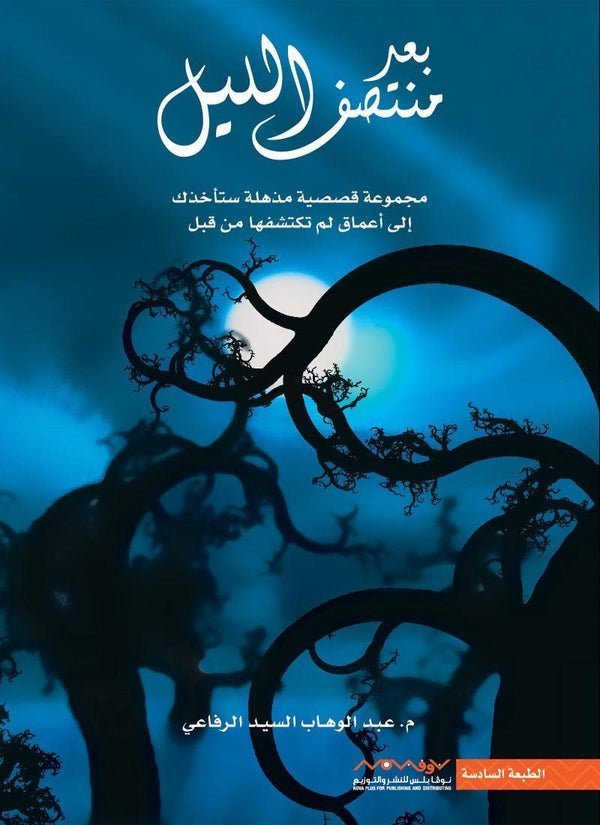 import placeholder for 25396