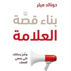 import placeholder for 34972