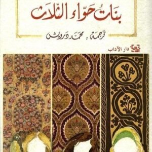 import placeholder for 25492