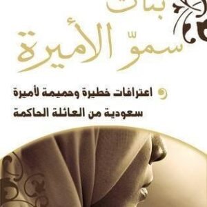 import placeholder for 25495