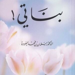 import placeholder for 25498