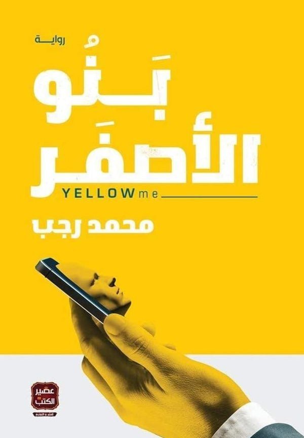 import placeholder for 25519