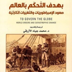 import placeholder for 34978