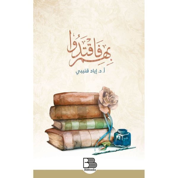 import placeholder for 25528