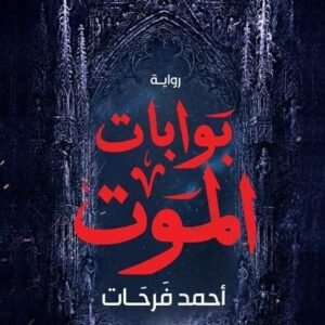 import placeholder for 25531