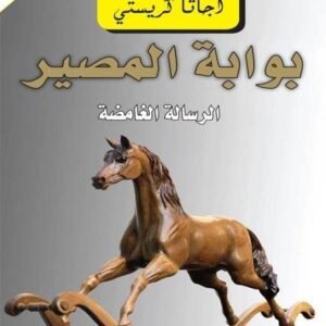 import placeholder for 25537