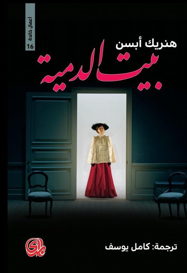 import placeholder for 25597