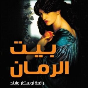 import placeholder for 25600