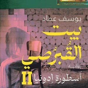 import placeholder for 25606