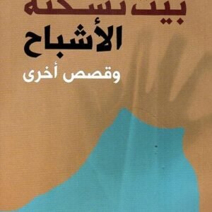 import placeholder for 25615