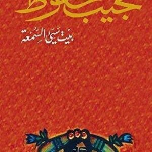 import placeholder for 25621