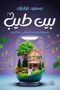 import placeholder for 34993