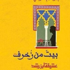 import placeholder for 34996