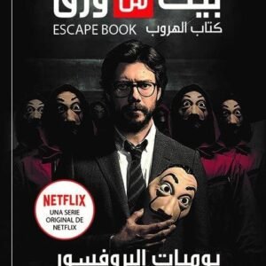 import placeholder for 25630