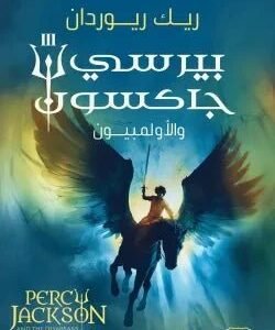 import placeholder for 25654