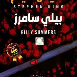 import placeholder for 25684