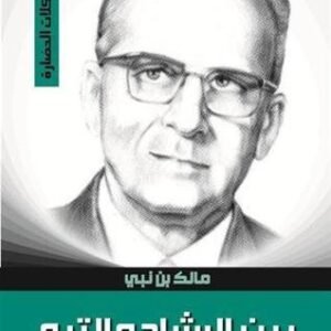 import placeholder for 25696