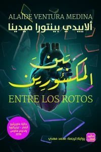 import placeholder for 25705