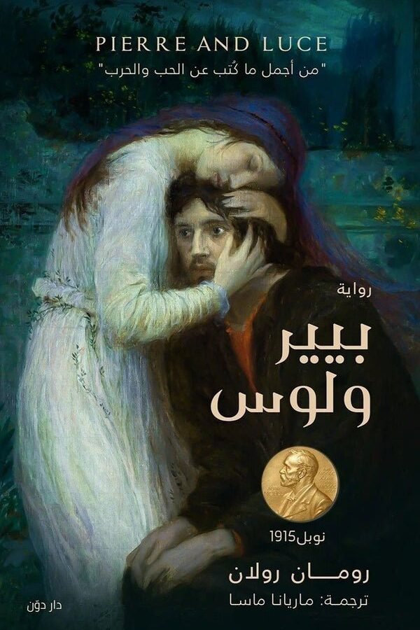 import placeholder for 25729