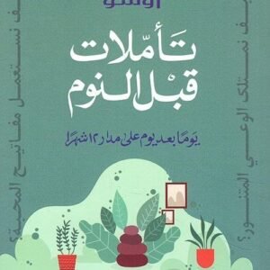 import placeholder for 25759