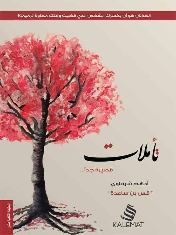 import placeholder for 25762