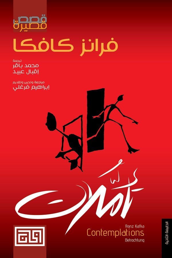 import placeholder for 25765