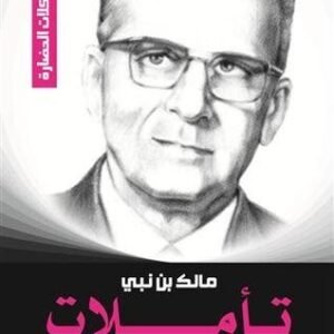 import placeholder for 25768