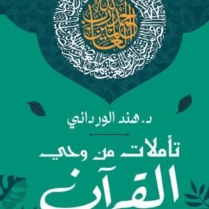 import placeholder for 25771