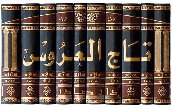 import placeholder for 25783