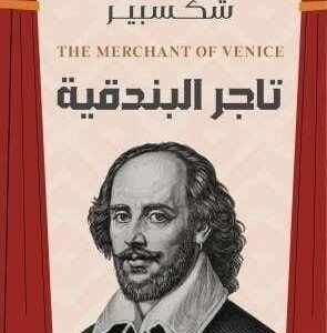 import placeholder for 25798